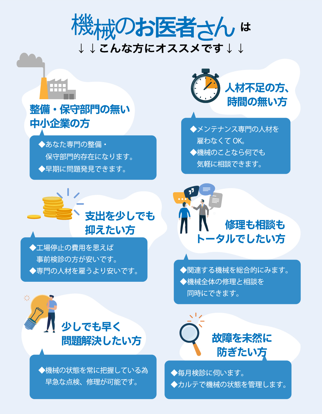 shimizu_lp_211122_o(WEB制作指示用)